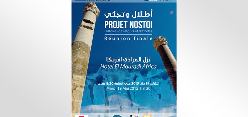 Affiche NOSTOI Reunion