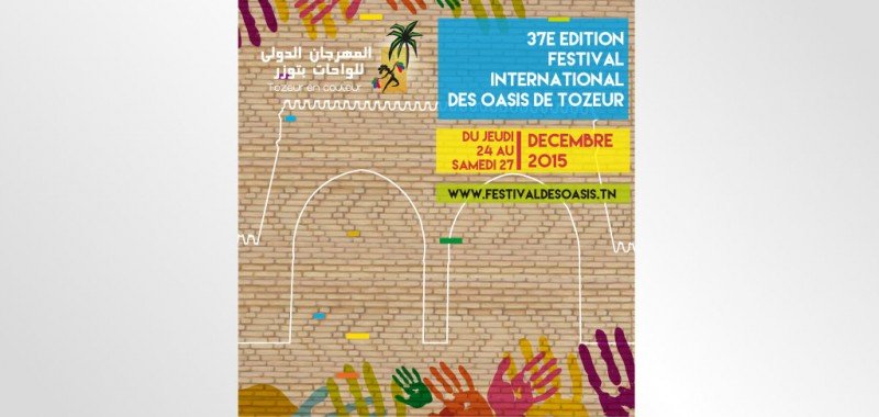 Affiche Festival de Tozeur