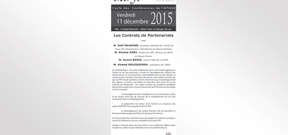 Insertion presse Atuge Tunisie